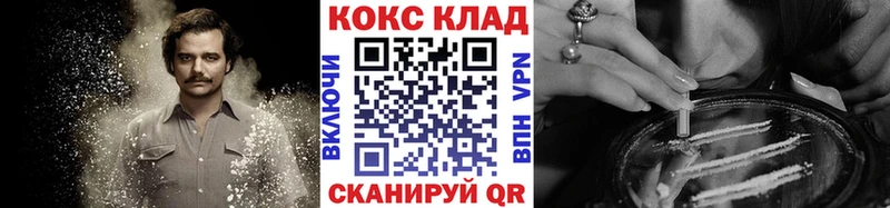 где купить наркоту  Богданович  Кокаин 97% 