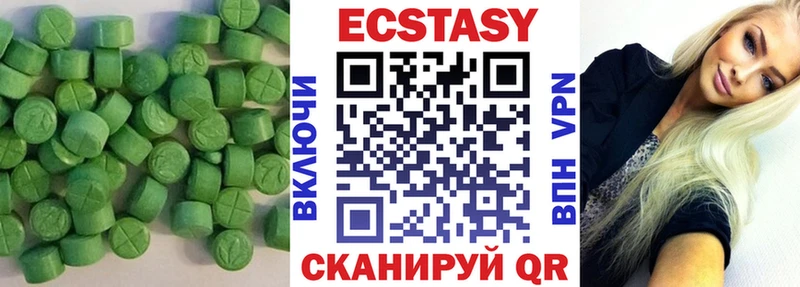 гидра ссылки  мориарти как зайти  ЭКСТАЗИ MDMA  Богданович 