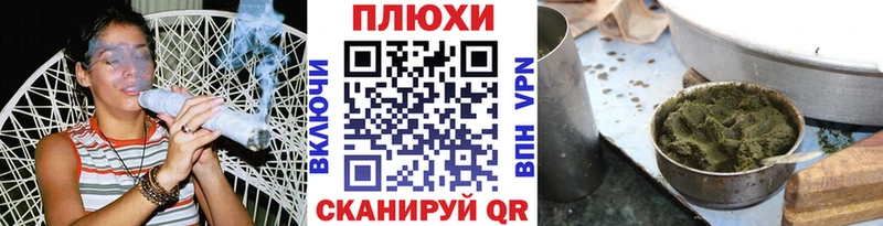 ГАШИШ индика сатива  купить   Богданович 