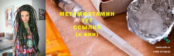 mdpv Абдулино