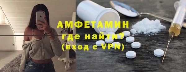 MDMA Абаза
