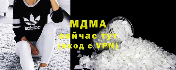 MDMA Абинск