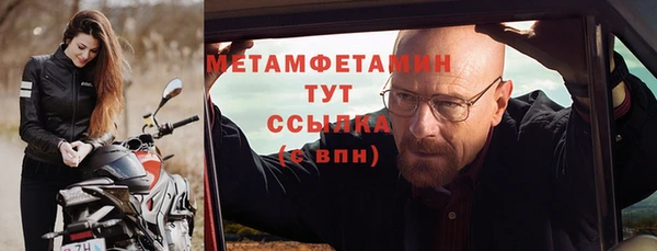 mdpv Абдулино