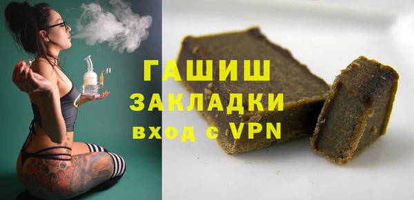 мет Снежинск