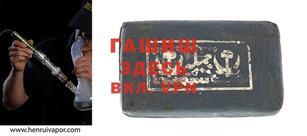 MDMA Абинск