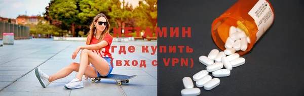 MDMA Абаза