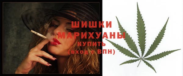 MDMA Абаза