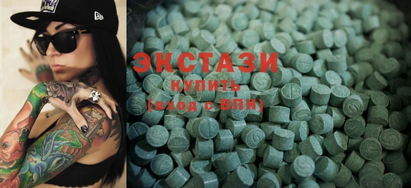 MDMA Абинск