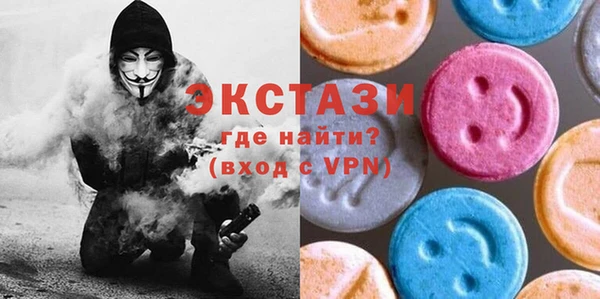 ECSTASY Алексеевка