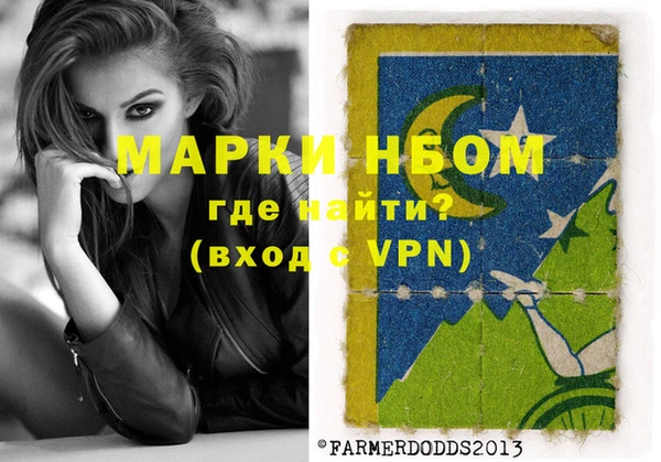 героин Алексин