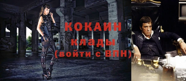 кокаин VHQ Алзамай