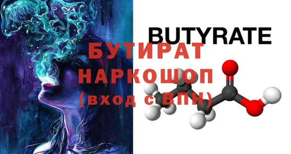 MDMA Абаза