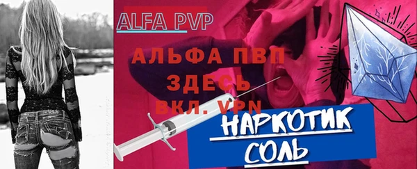 героин Алексин