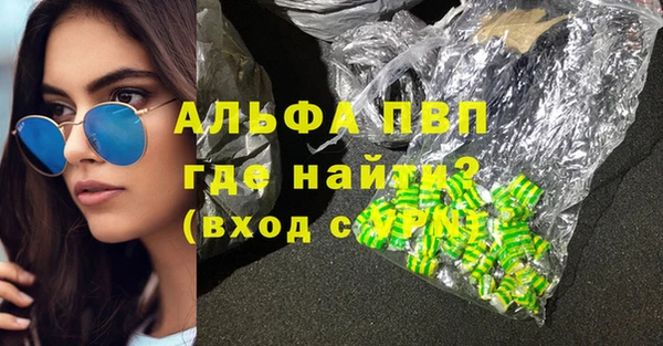 mdpv Абдулино