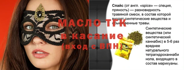 MDMA Абинск