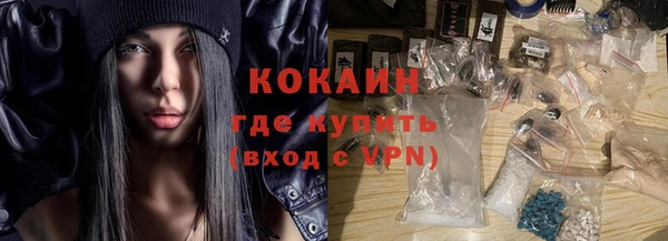 героин Алексин