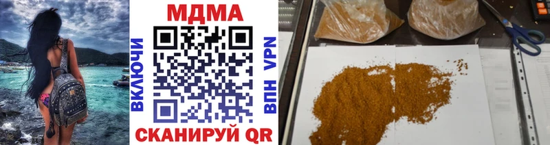 MDMA VHQ  продажа наркотиков  Богданович 