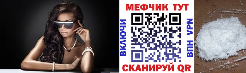 это Telegram  купить   Богданович  Мефедрон 4 MMC 