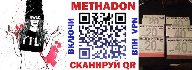 МЕТАДОН мёд  сайты даркнета как зайти  Богданович 
