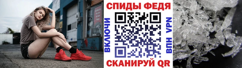 KRAKEN ссылка  купить наркотики цена  Богданович  Первитин Methamphetamine 