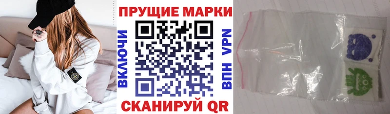 Марки N-bome 1500мкг  Богданович 
